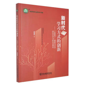 �r(sh��)���W(xu��)��(x��)��ʽ�Ą�(chu��ng)��