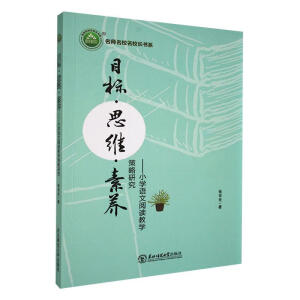 Ŀ��(bi��o)��˼�S�����B(y��ng)