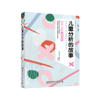 ÷�m�ݡ����R��ͯ����W(xu��)������ͯ�����Ĺ���