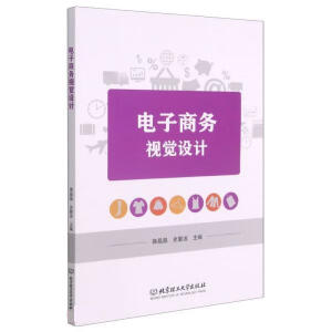 ����̄�(w��)ҕ�X�O(sh��)Ӌ(j��)