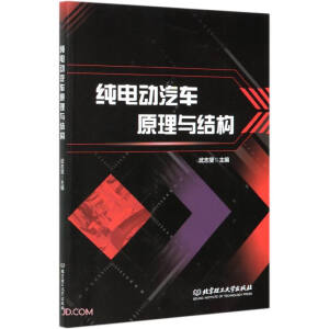 ��늄�(d��ng)��܇ԭ���c�Y(ji��)��(g��u)