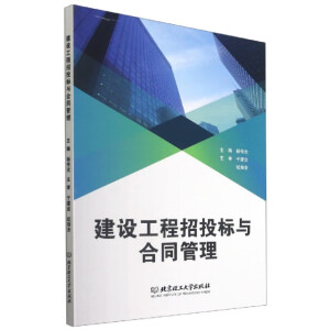 ���O(sh��)������Ͷ��(bi��o)�c��ͬ����