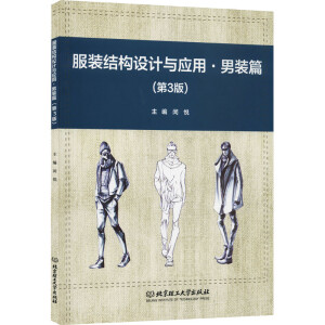 ���b�Y���OӋ�c���á����bƪ����3�棩