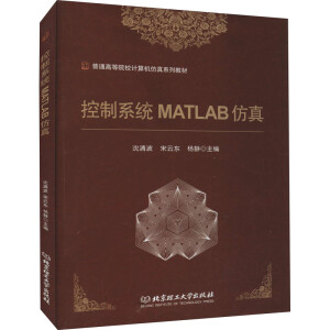 ����ϵ�y(t��ng)MATLAB����