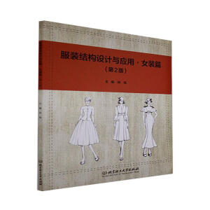 ���b�Y���OӋ�c���á�Ů�bƪ����2�棩