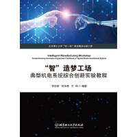 ���ǡ����(m��ng)����(ch��ng)�����͙C(j��)�ϵ�y(t��ng)�C�τ�(chu��ng)��(sh��)�(y��n)�̳�