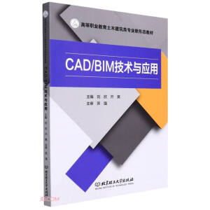 CAD/BIM���g(sh��)�c��(y��ng)��