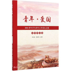 ���ꡤ��(��i)��(gu��)����2019����W(xu��)�c���깤��Փ���ļ���������Փƪ��