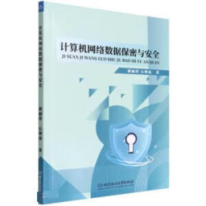 Ӌ��C�W(w��ng)�j��(sh��)��(j��)�����c��ȫ