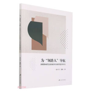 �顰�I(l��ng)·�ˡ���(d��o)��