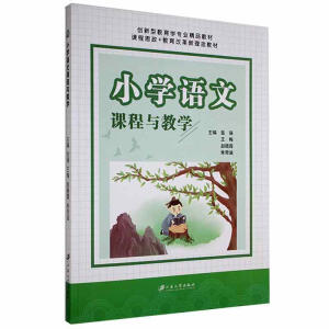 С�W�Z���n���c�̌W