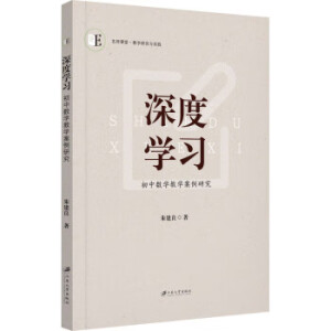 ��ȌW(xu��)��(x��)�����Д�(sh��)�W(xu��)�̌W(xu��)�����о�