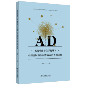 ϵ�y(t��ng)�����Z(y��)�ԌW(xu��)ҕ�������p�Ȱ����ĺ�Ĭ�����Z(y��)ʧ�{(di��o)�о�