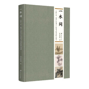 һˮ�g������˼����P(y��ng)�ݰ˹ֺ;�����(hu��)�ɕ�(sh��)��(hu��)��չ��Ʒ�D�