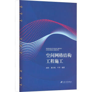 ���g�W(w��ng)��Y(ji��)��(g��u)����ʩ��