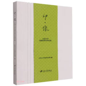 ӡ���񣺽��K��W�l(f��)չ�v���е�ӛ��