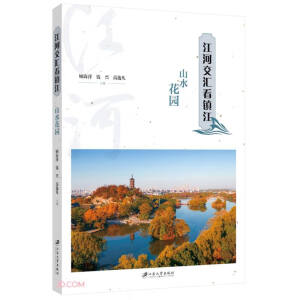 ���ӽ��R���(zh��n)����ɽˮ���@