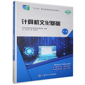 Ӌ��C�Ļ����A(ch��)(��3��΢�n��ʮ�����I(y��)��������Ҏ(gu��)���̲�)