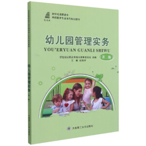 �׃��@���팍(sh��)��(w��)(��2�������o(j��)���ߌ�(zhu��n)�W(xu��)ǰ������(zhu��n)�I(y��)ϵ��Ҏ(gu��)���̲�)