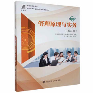 ����ԭ���c��(sh��)��(w��)(��3��΢�n�������o(j��)���ߌ�ؔ(c��i)��(j��ng)����I(y��)���A(ch��)�nϵ��Ҏ(gu��)���̲�)