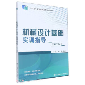 (���ߌ�)�C(j��)е�O(sh��)Ӌ(j��)���A(ch��)��(sh��)Ӗ(x��n)ָ��(d��o)(������)(