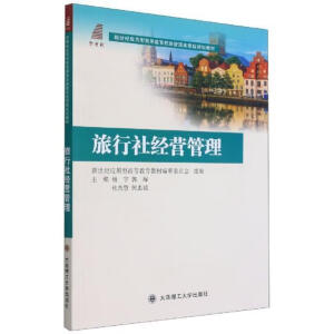 �����罛(j��ng)�I����(�����o�����͸ߵȽ������ι�����n��Ҏ(gu��)���̲�)