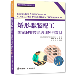 (����Ŀ1)�C�����b�乤�����I(y��)������Ӗ�u�r�̲�(�弉/���������ļ�/�м���������/�߼���)