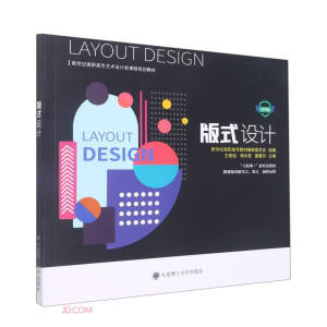 (���ߌ�)��ʽ�O(sh��)Ӌ(j��)(ˇ�g(sh��)�O(sh��)Ӌ(j��)��n��Ҏ(gu��)���̲�)