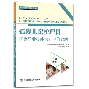 (����(xi��ng)Ŀ1)����ͯ�o(h��)��T��(gu��)���I(y��)������Ӗ(x��n)�u(p��ng)�r(ji��)�̲�(�弉(j��)/����(j��)��)