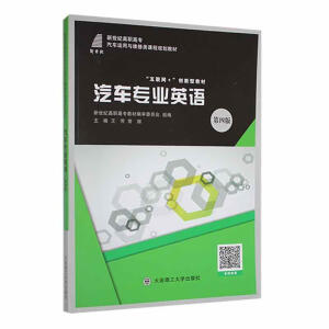 (���ߌ�)��܇���I(y��)Ӣ�Z(y��)(���İ�)(��܇�\(y��n)���c�S���)