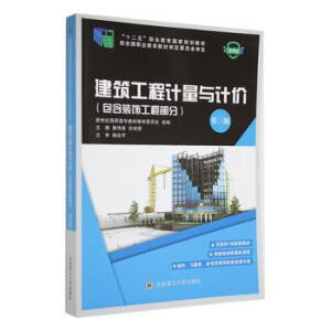 (���ߌ�(zhu��n))��������Ӌ(j��)���cӋ(j��)�r(ji��)(�����b��̲���)(������)(