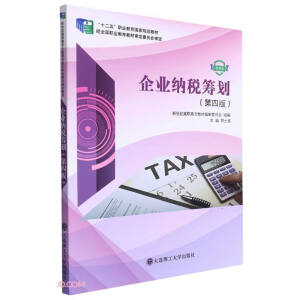 (���ߌ�(zhu��n))��I(y��)�{���I��(���İ�)(