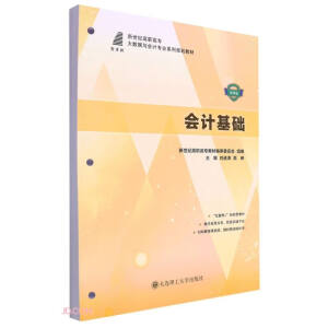 (���ߌ�(zhu��n))��(hu��)Ӌ(j��)���A(ch��)(��(sh��)��(j��)�c��(hu��)Ӌ(j��)��(zhu��n)�I(y��)ϵ��Ҏ(gu��)���̲�)