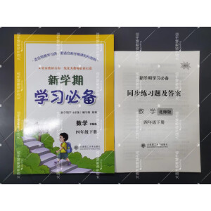 �W(xu��)�ڌW(xu��)��(x��)�؂� ��(sh��)�W(xu��) ���꼉(j��)��(c��)(������)