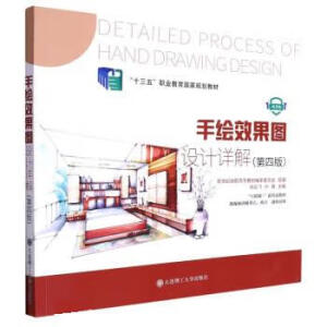 (���ߌ�(zhu��n))���LЧ���D�O(sh��)Ӌ(j��)Ԕ��(���İ�)(