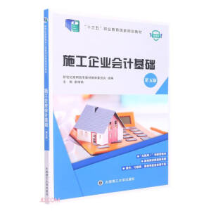 (���ߌ�)ʩ����I(y��)��Ӌ(j��)���A(ch��)(�����)(