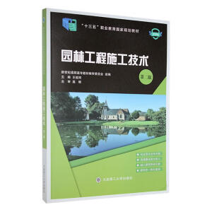 (���ߌ�)�@�ֹ���ʩ�����g(�ڶ���)(