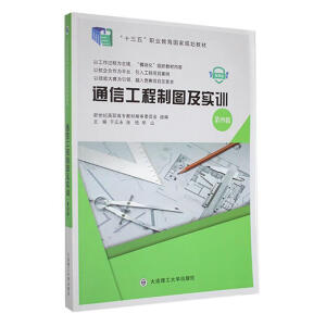 (���ߌ�)ͨ�Ź����ƈD����Ӗ(���İ�)(