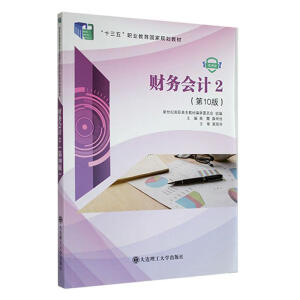 (���ߌ�)ؔ��(w��)��Ӌ2(��ʮ��)(