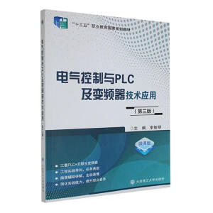 (���ߌ�)늚�����cPLC��׃�l�����g(sh��)��(y��ng)��(������)(