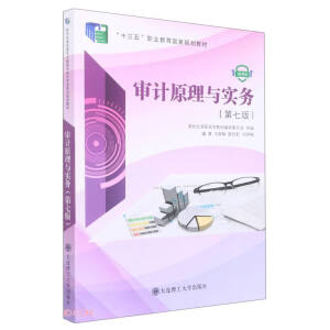 (���ߌ�)��Ӌ(j��)ԭ���c��(sh��)��(w��)(���߰�)(