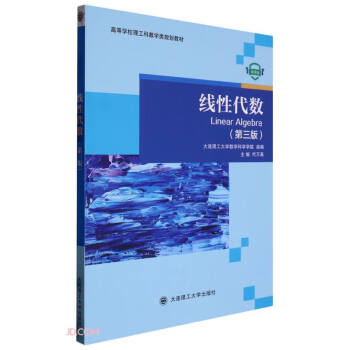 ���Դ���(sh��)(��3��΢�n��ߵȌW(xu��)У�����Ɣ�(sh��)�W(xu��)�Ҏ(gu��)���̲�)