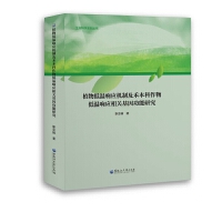 ֲ��͜�푑�(y��ng)�C(j��)�Ƽ��̱�������͜�푑�(y��ng)���P(gu��n)�������о�