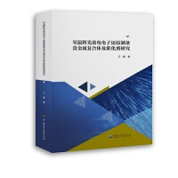 �Ҝ��x�������߀ԭ�Ƃ��F����?g��u)?f��)���w���߻����о�