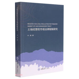 ���ؽ�(j��ng)�I��(qu��n)�Ј�(ch��ng)����Ҏ(gu��)���о�