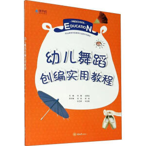 �׃��赸��(chu��ng)�����ý̳�