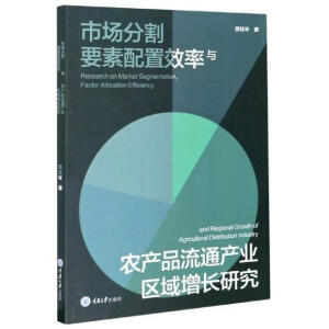 �Ј��ָ���Ҫ������Ч���c�r(n��ng)�a(ch��n)Ʒ��ͨ�a(ch��n)�I(y��)�^(q��)�����L�о�