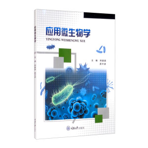 ��(y��ng)��΢����W(xu��)