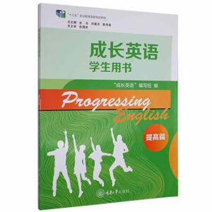 ���L(zh��ng)Ӣ�Z(y��)�W(xu��)���Õ�(sh��) ���ƪ����4�棩