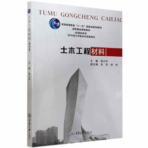 ��ľ���̲��ϣ����İ棩